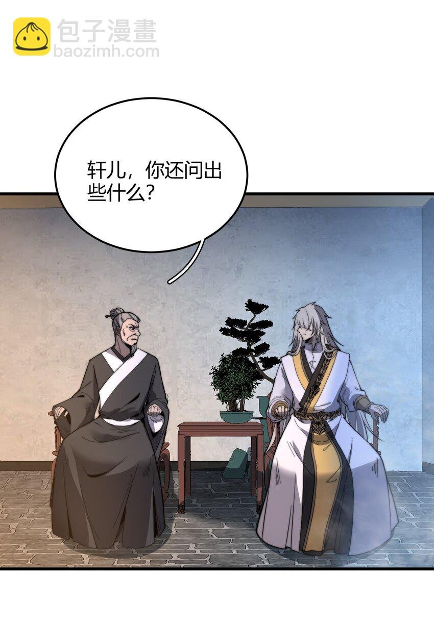 017 叶家内鬼