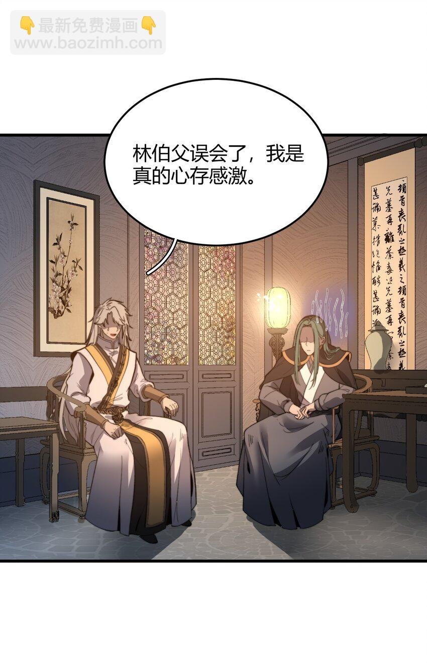 017 叶家内鬼