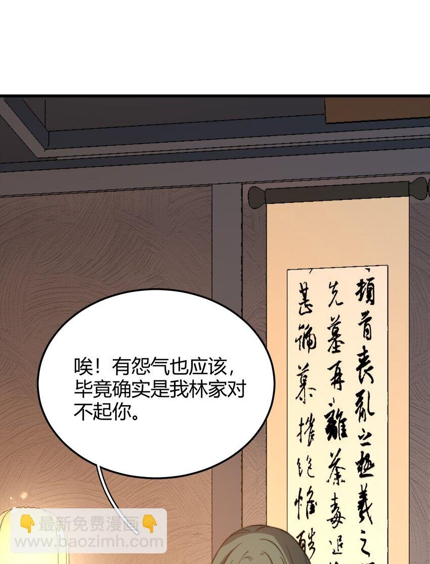 017 叶家内鬼
