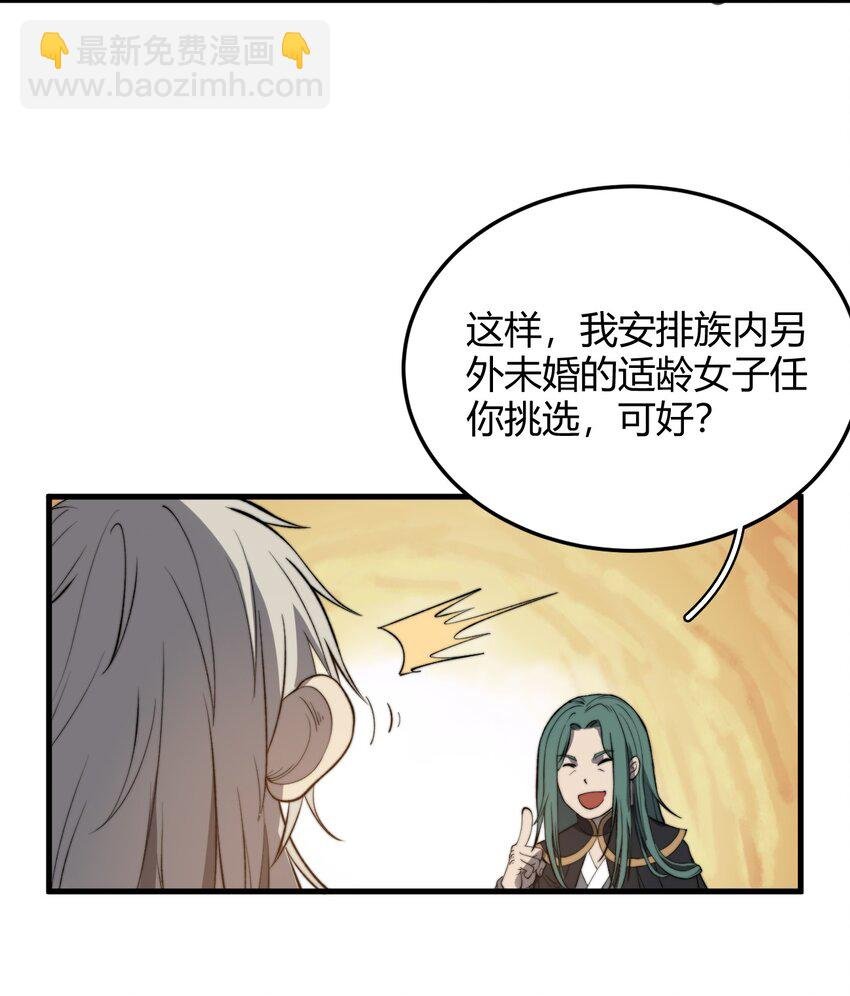 017 叶家内鬼