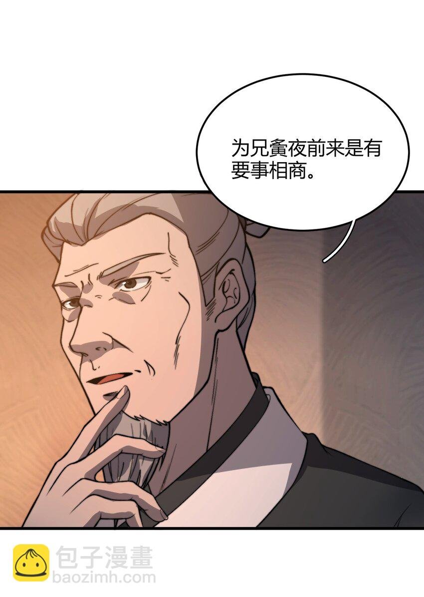 017 叶家内鬼