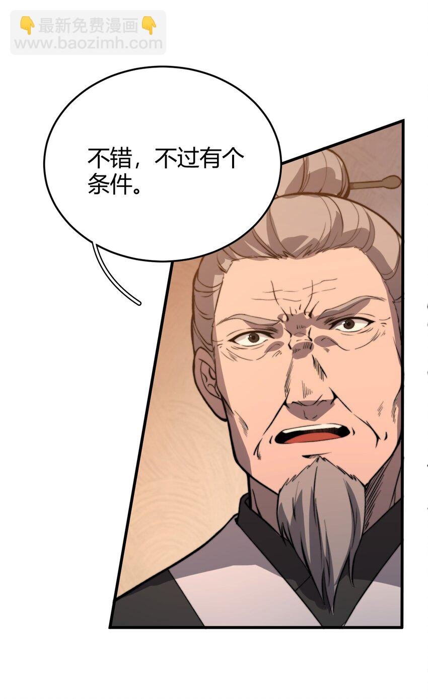 017 叶家内鬼