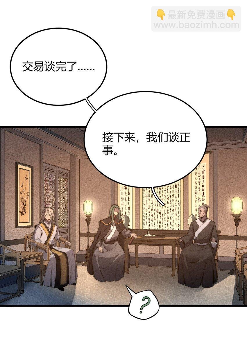 018 前辈，唇亡齿寒啊！