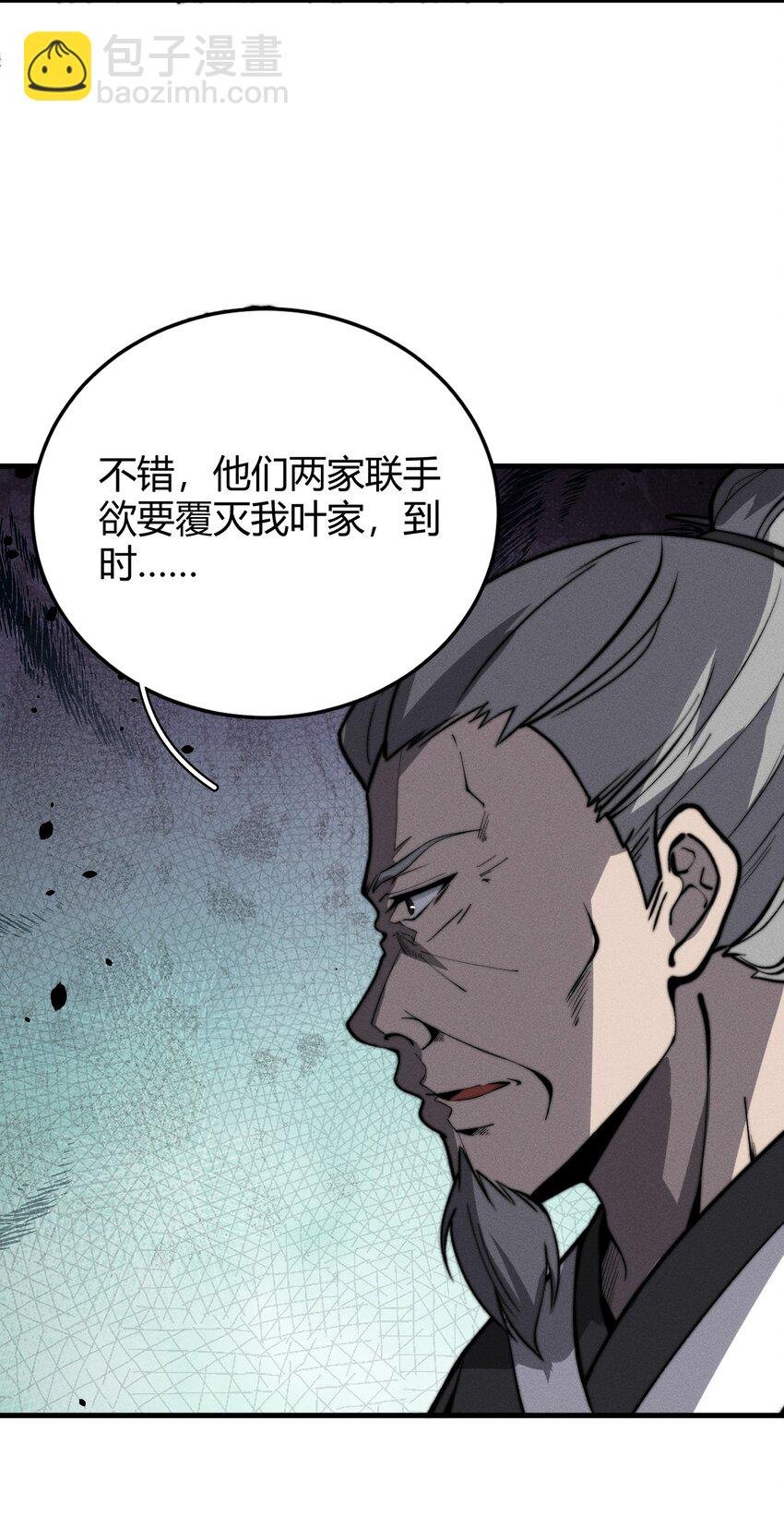 018 前辈，唇亡齿寒啊！