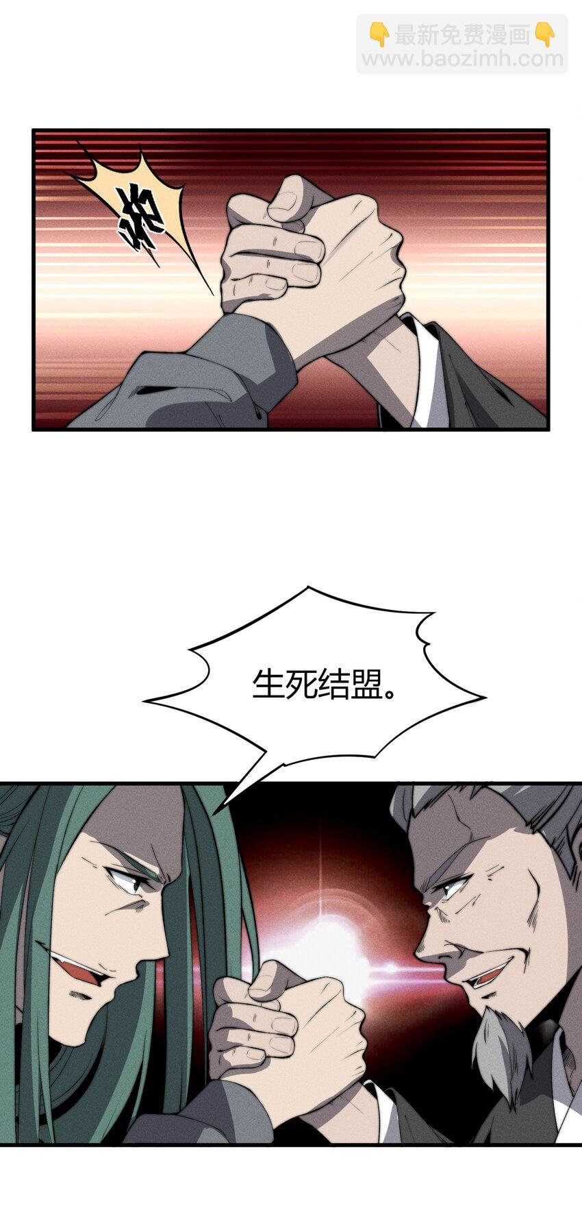 018 前辈，唇亡齿寒啊！