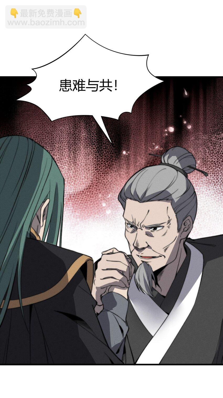 018 前辈，唇亡齿寒啊！
