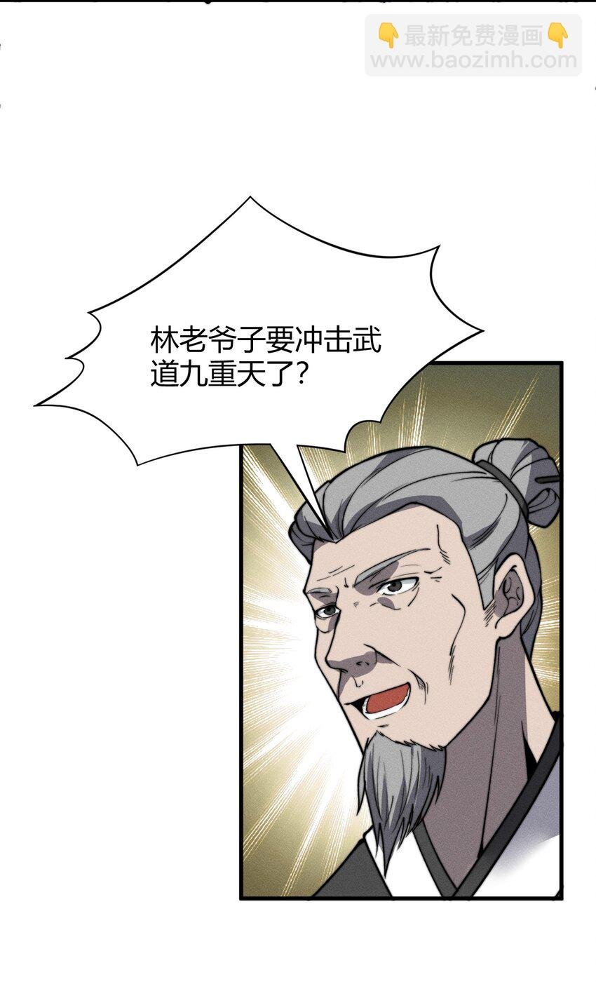 018 前辈，唇亡齿寒啊！