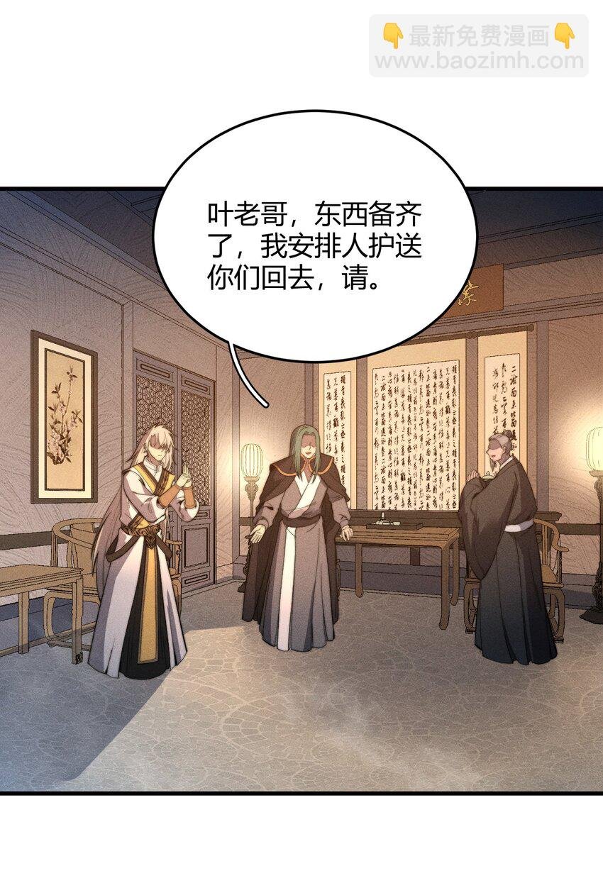 018 前辈，唇亡齿寒啊！