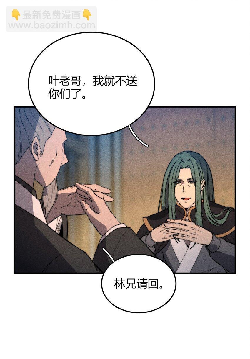 018 前辈，唇亡齿寒啊！