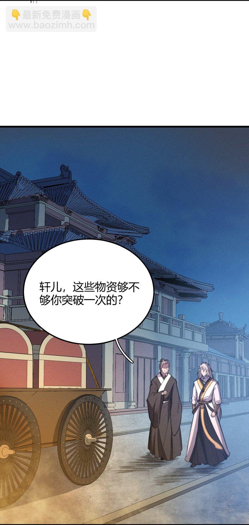 018 前辈，唇亡齿寒啊！