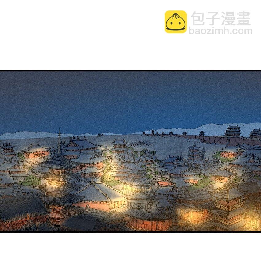 019 叛徒身现！