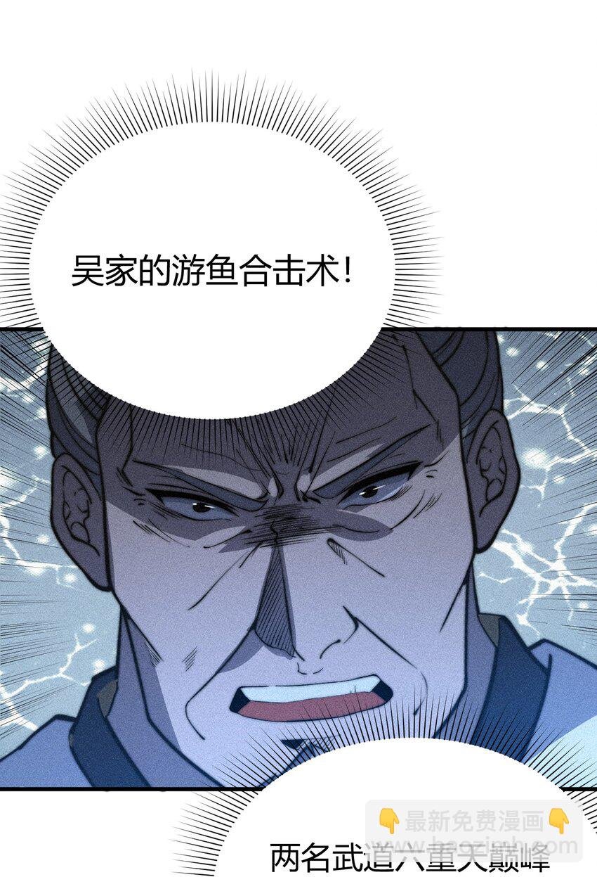 019 叛徒身现！