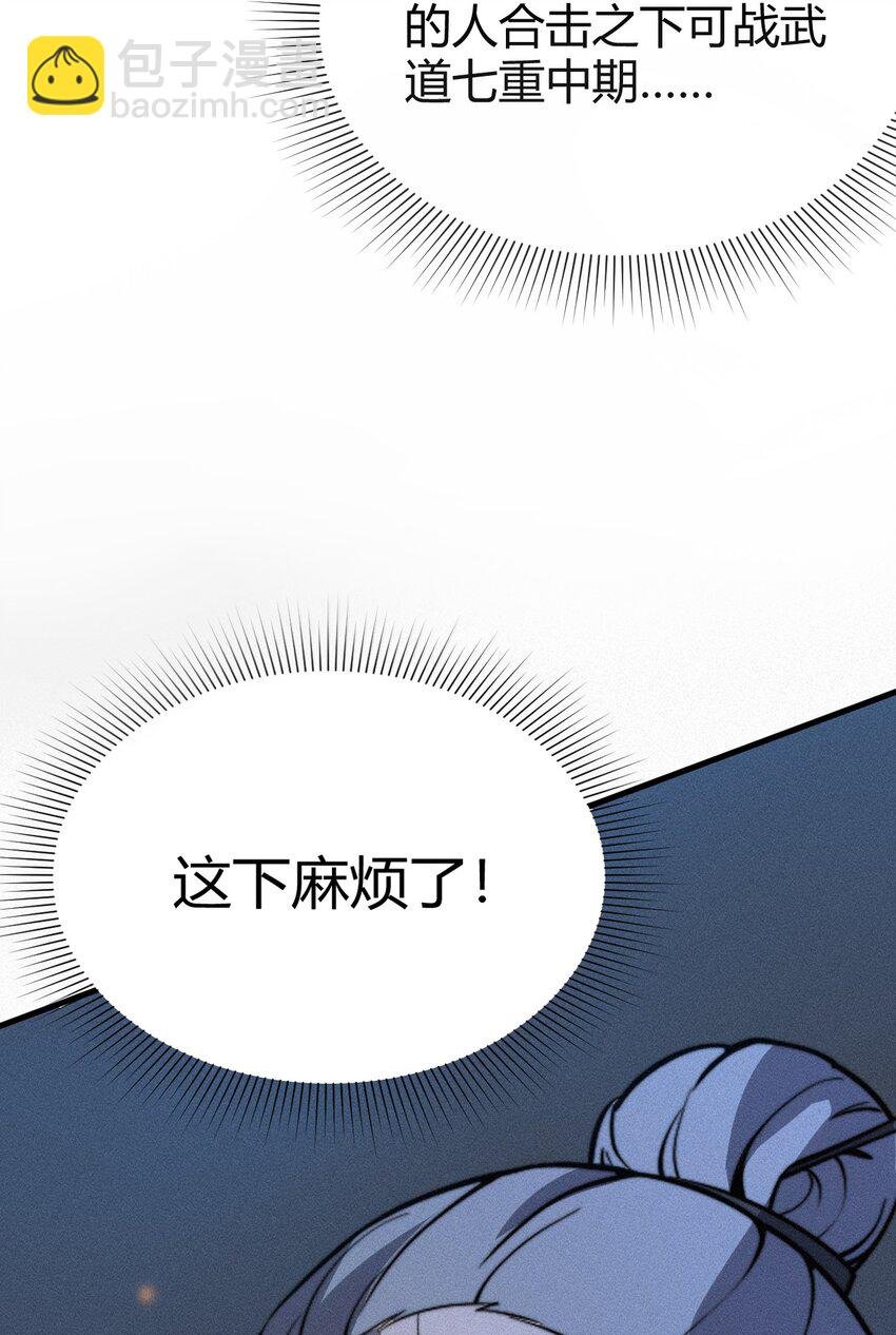 019 叛徒身现！