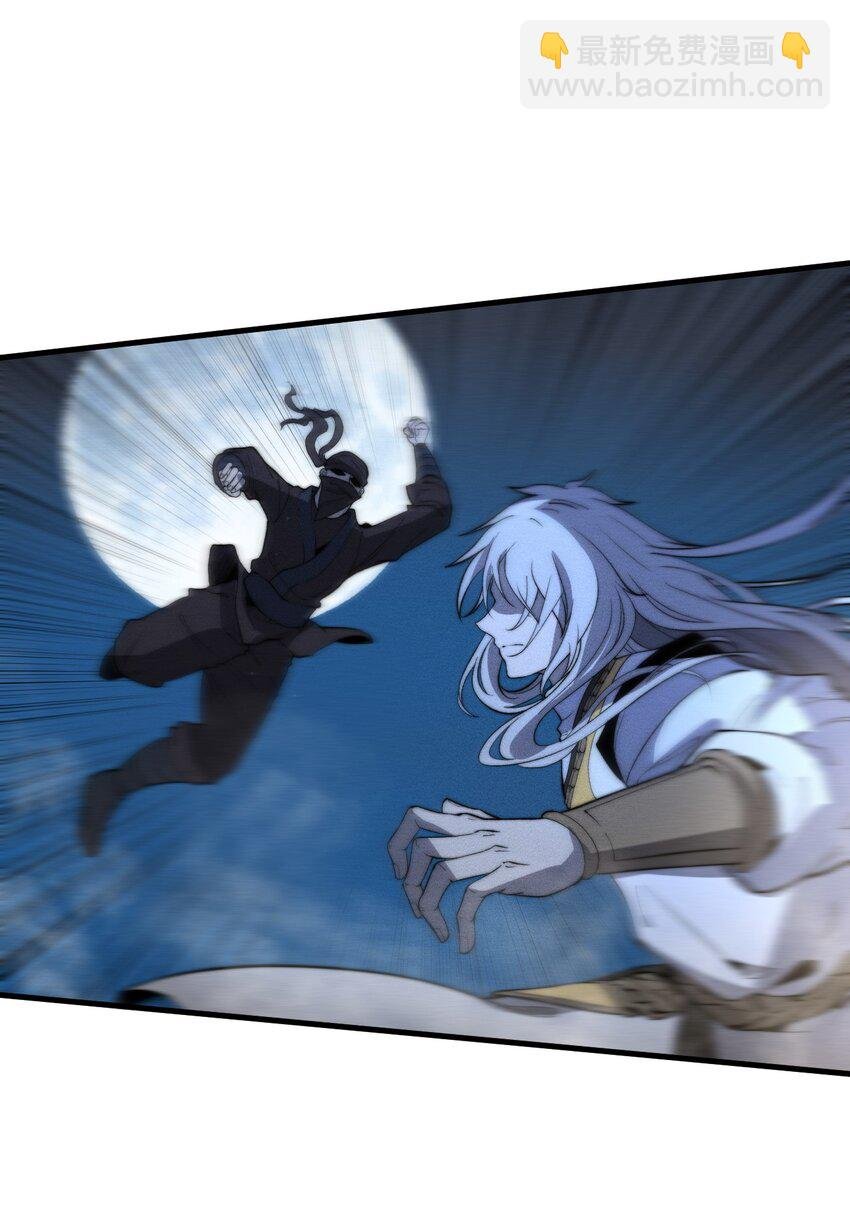 019 叛徒身现！