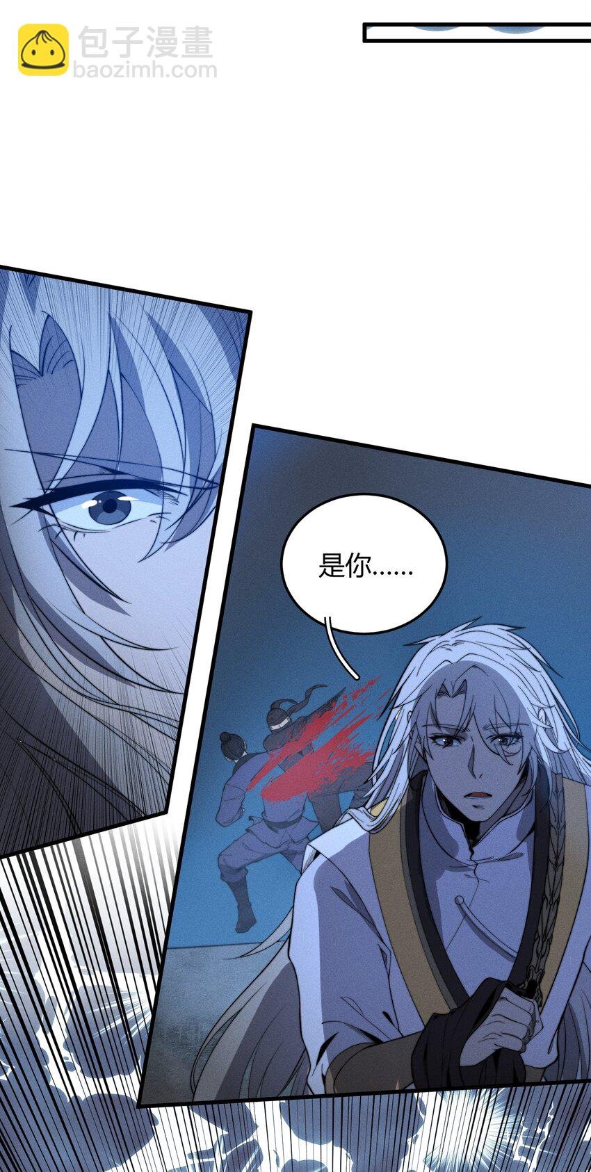 019 叛徒身现！
