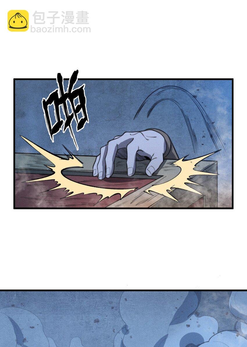 019 叛徒身现！