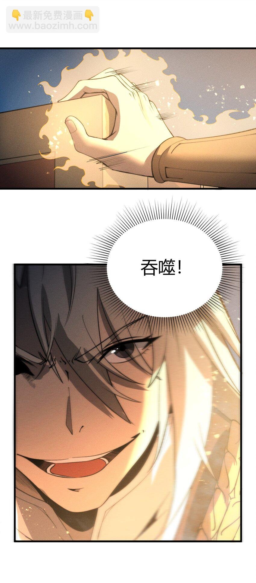 019 叛徒身现！