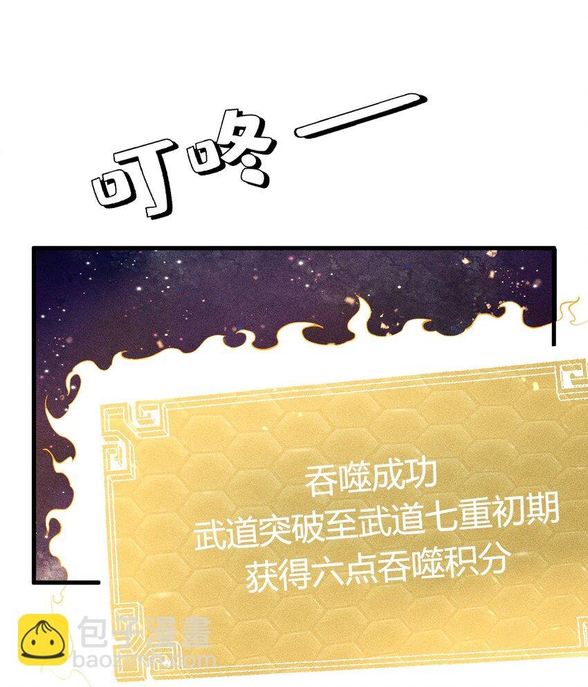 019 叛徒身现！