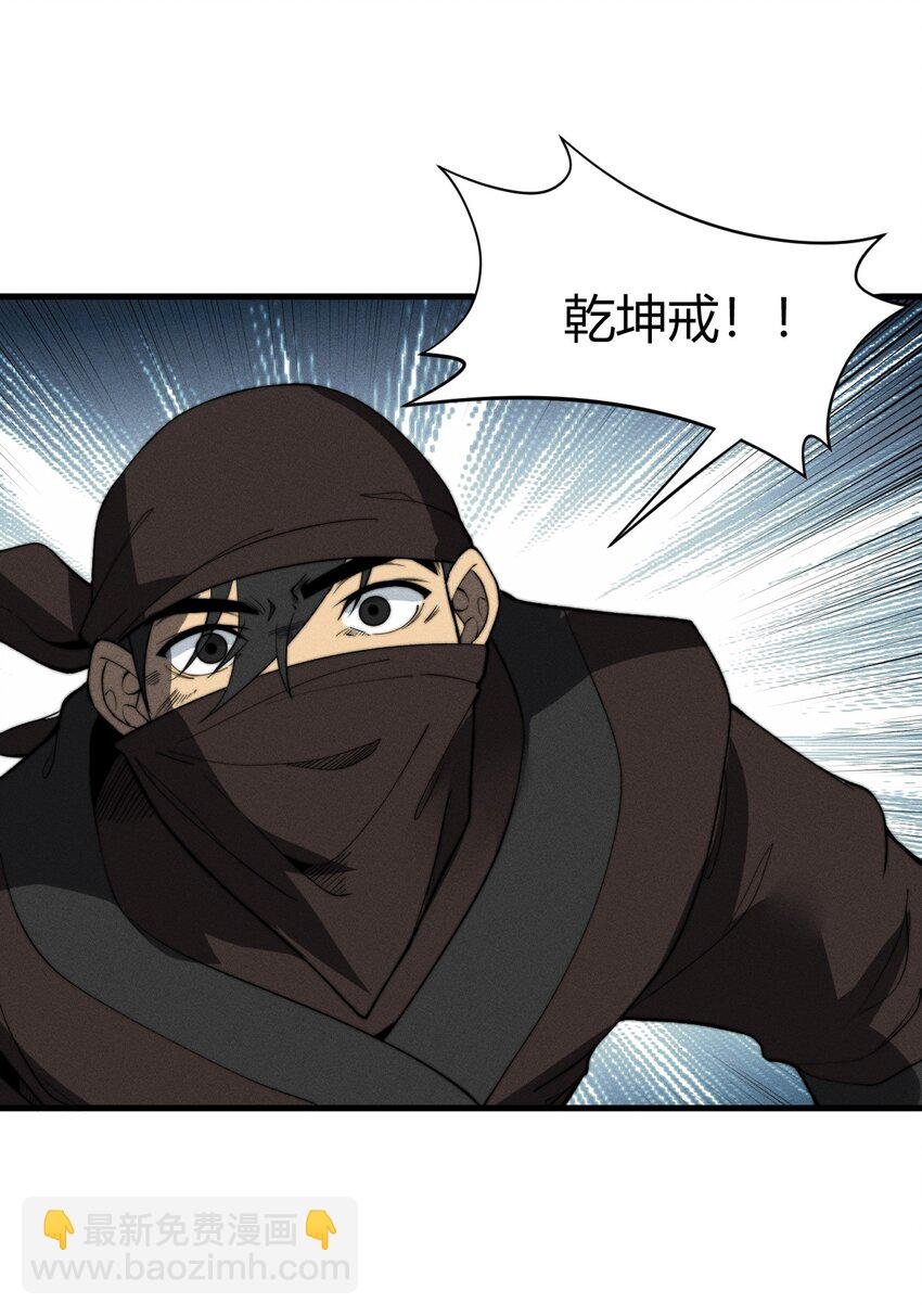 019 叛徒身现！