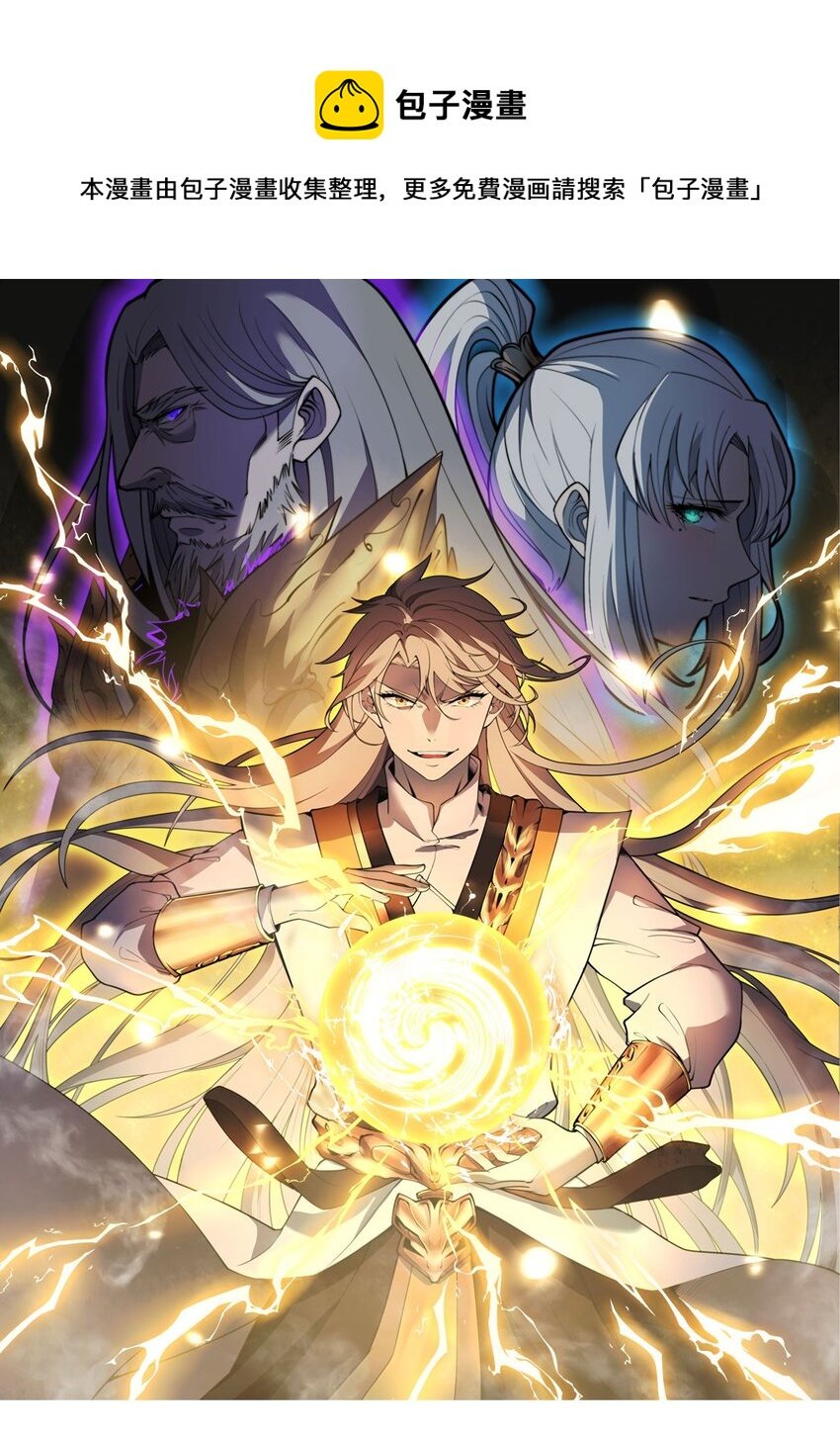 02 前辈，莫欺少年穷！