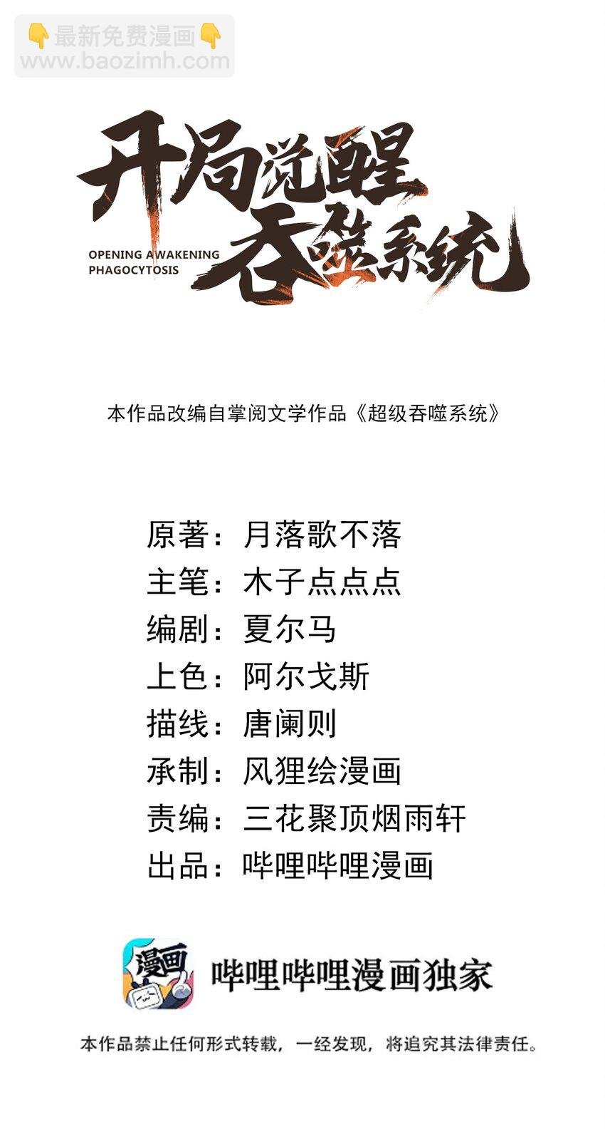 02 前辈，莫欺少年穷！