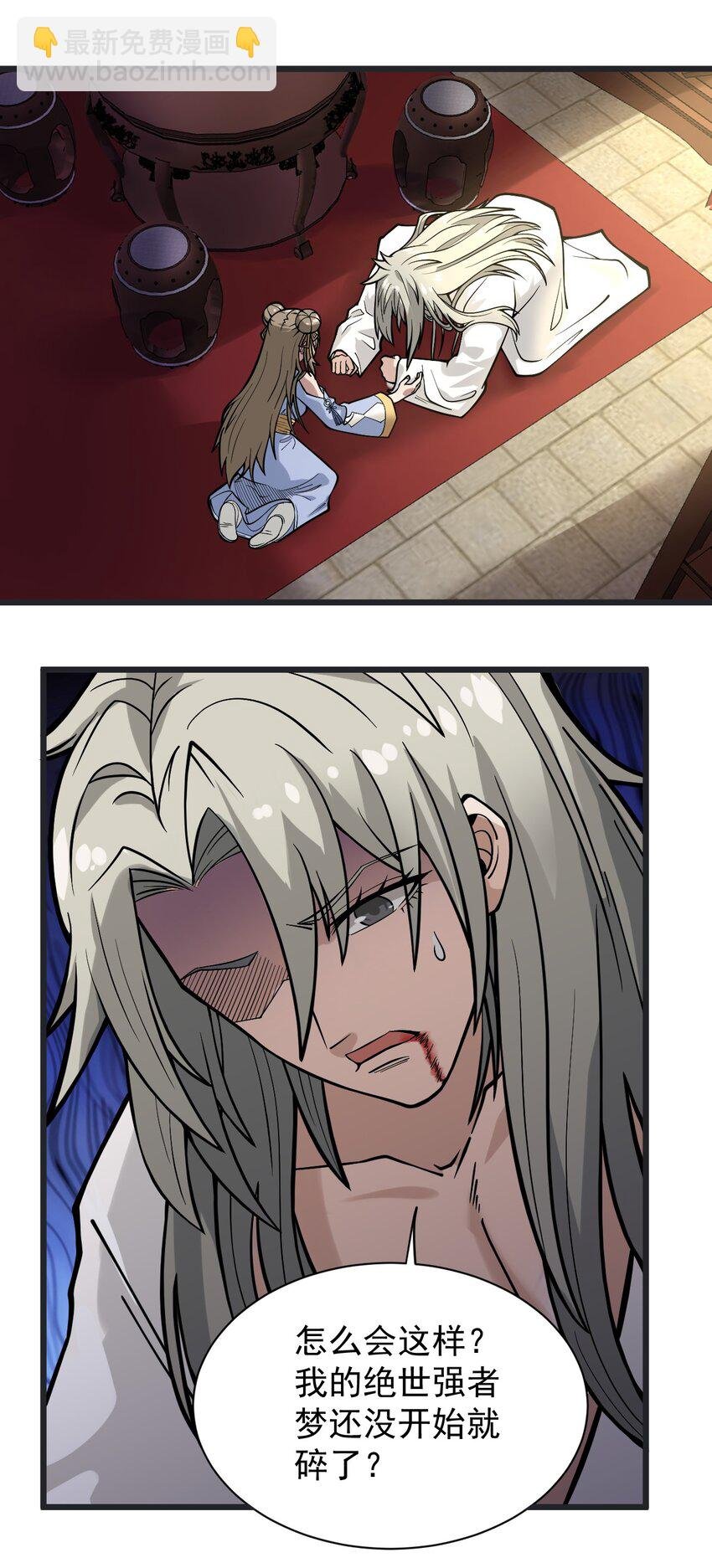02 前辈，莫欺少年穷！