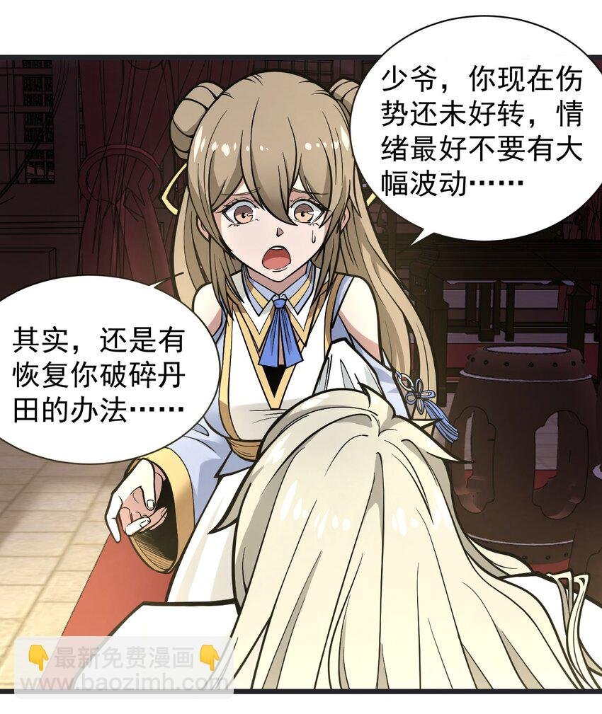 02 前辈，莫欺少年穷！