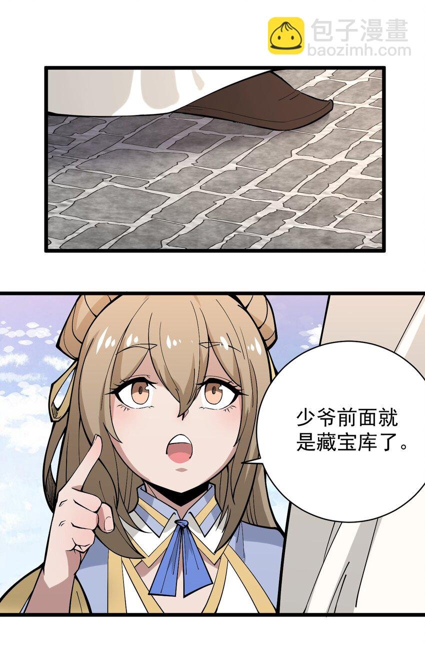 02 前辈，莫欺少年穷！