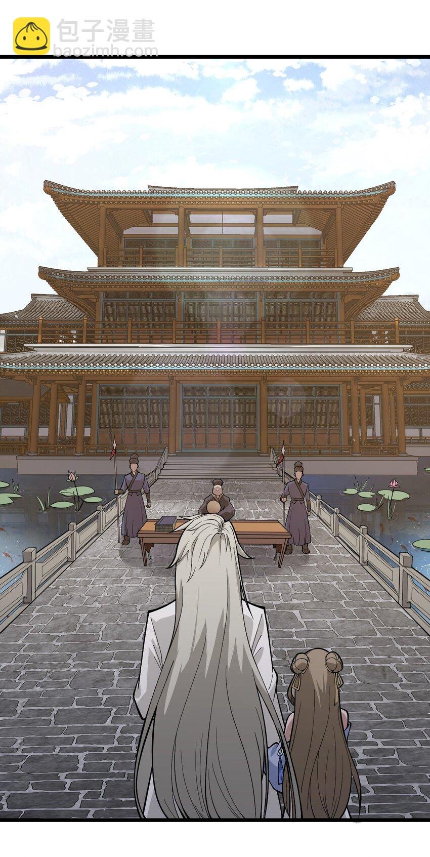 02 前辈，莫欺少年穷！