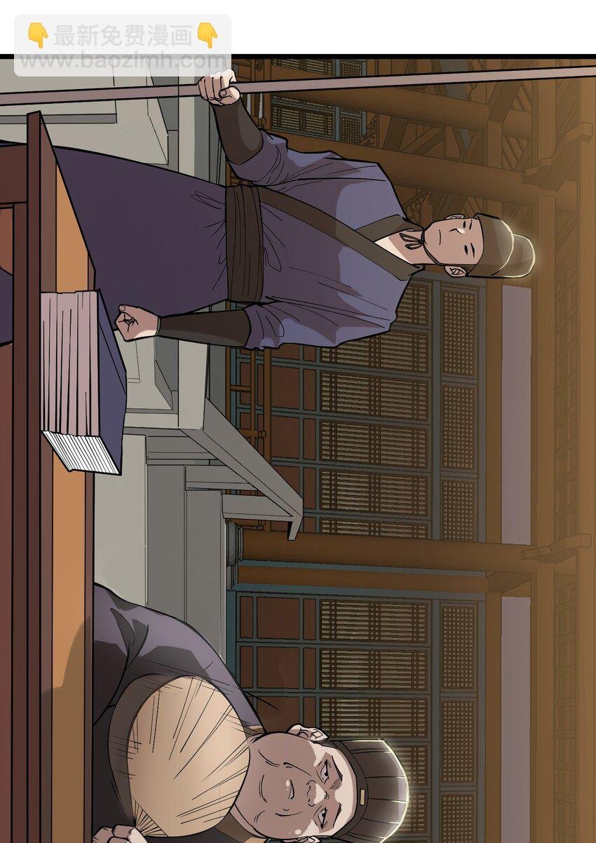 02 前辈，莫欺少年穷！