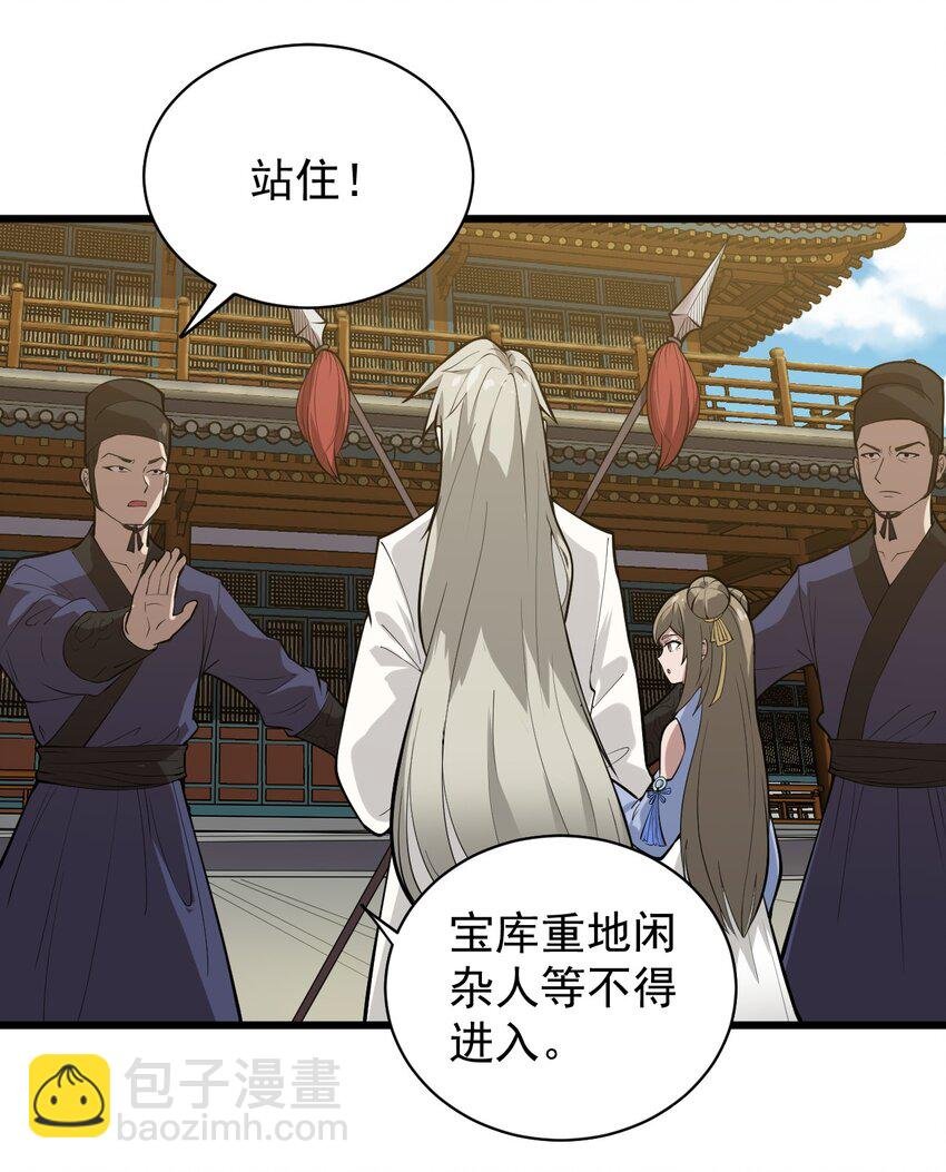 02 前辈，莫欺少年穷！