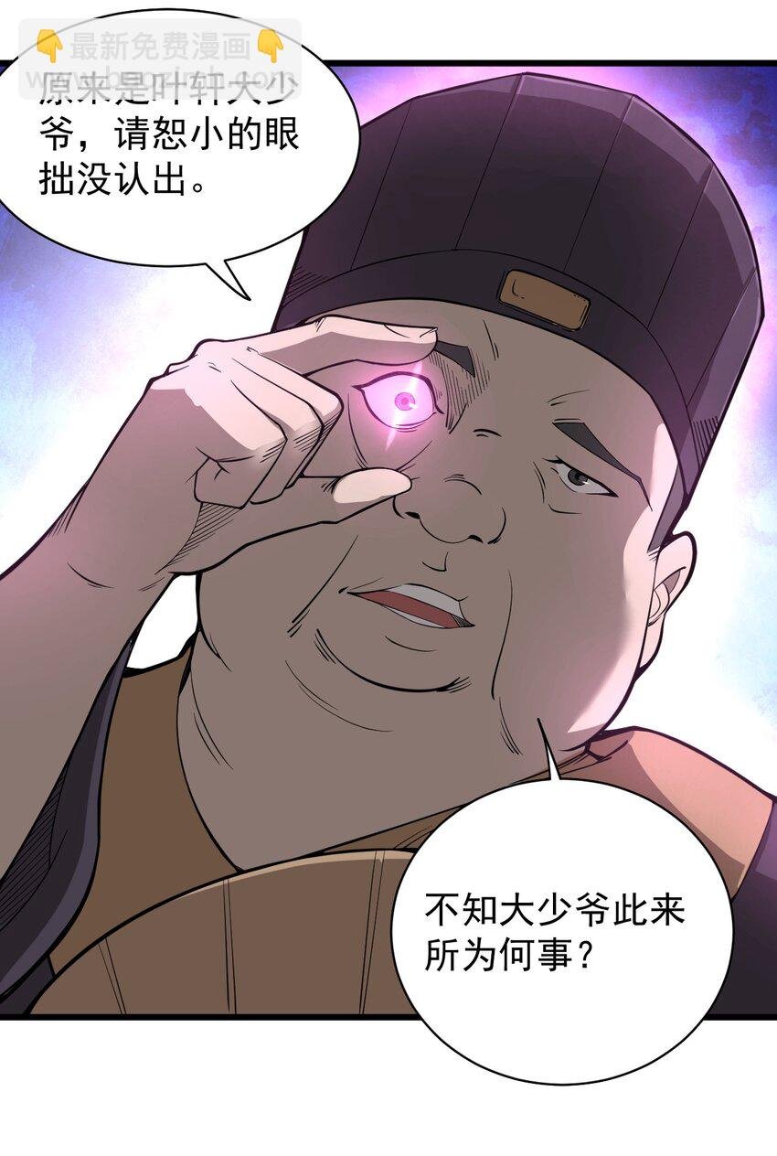 02 前辈，莫欺少年穷！
