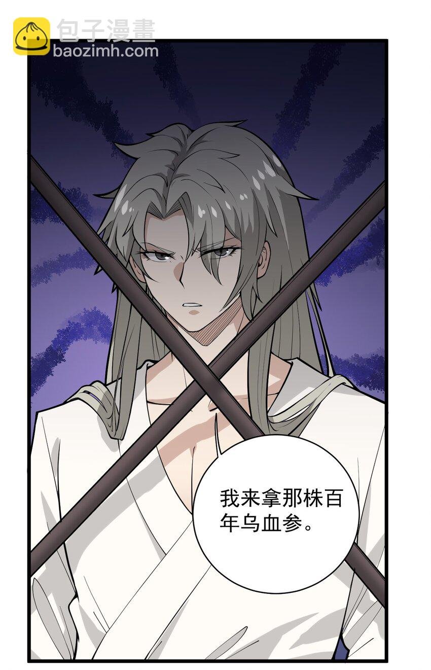 02 前辈，莫欺少年穷！