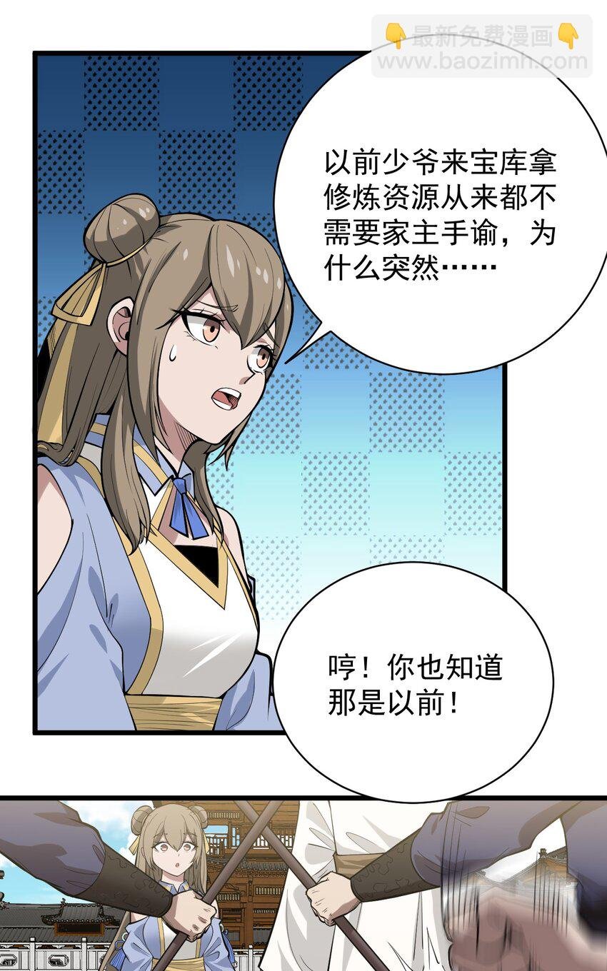 02 前辈，莫欺少年穷！
