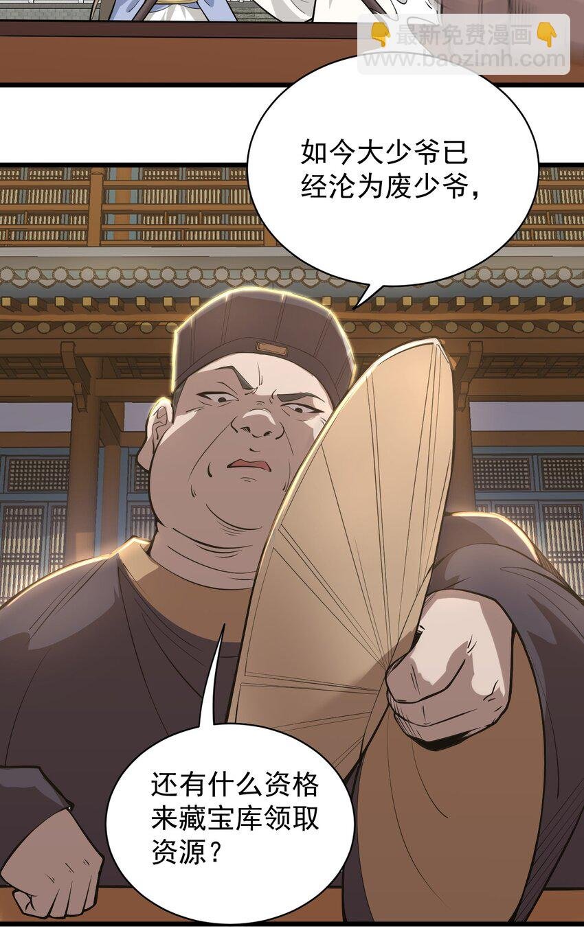 02 前辈，莫欺少年穷！