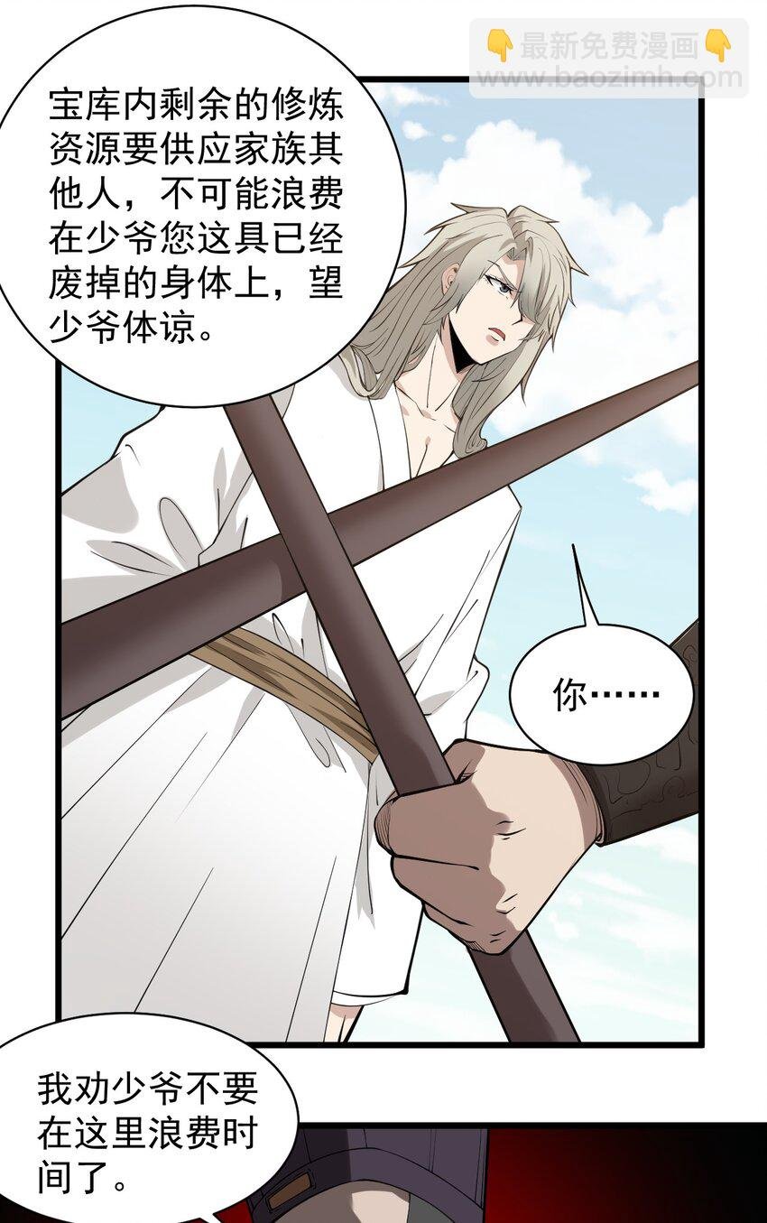 02 前辈，莫欺少年穷！
