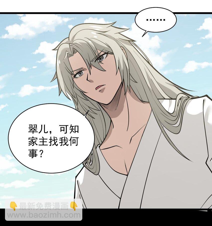 02 前辈，莫欺少年穷！