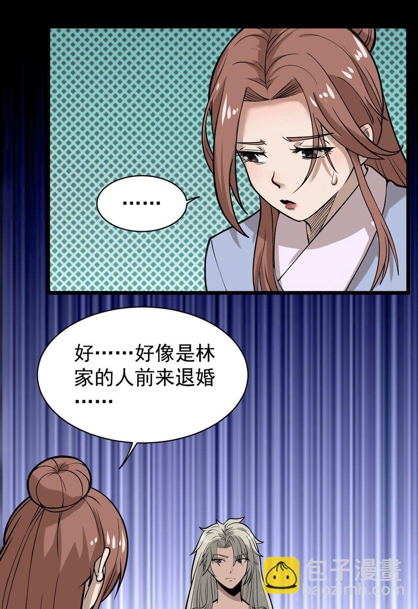 02 前辈，莫欺少年穷！