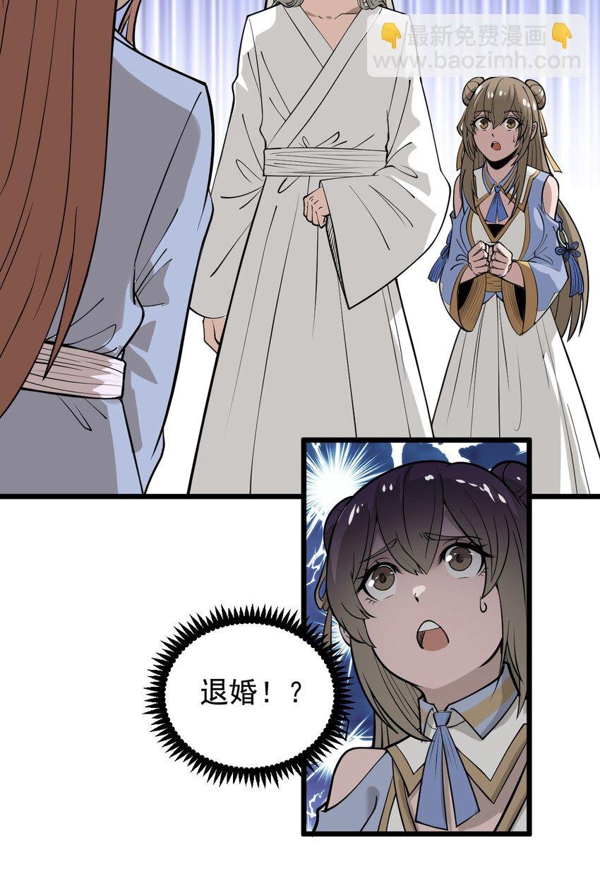 02 前辈，莫欺少年穷！