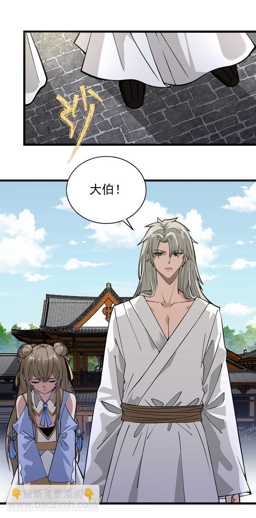 02 前辈，莫欺少年穷！