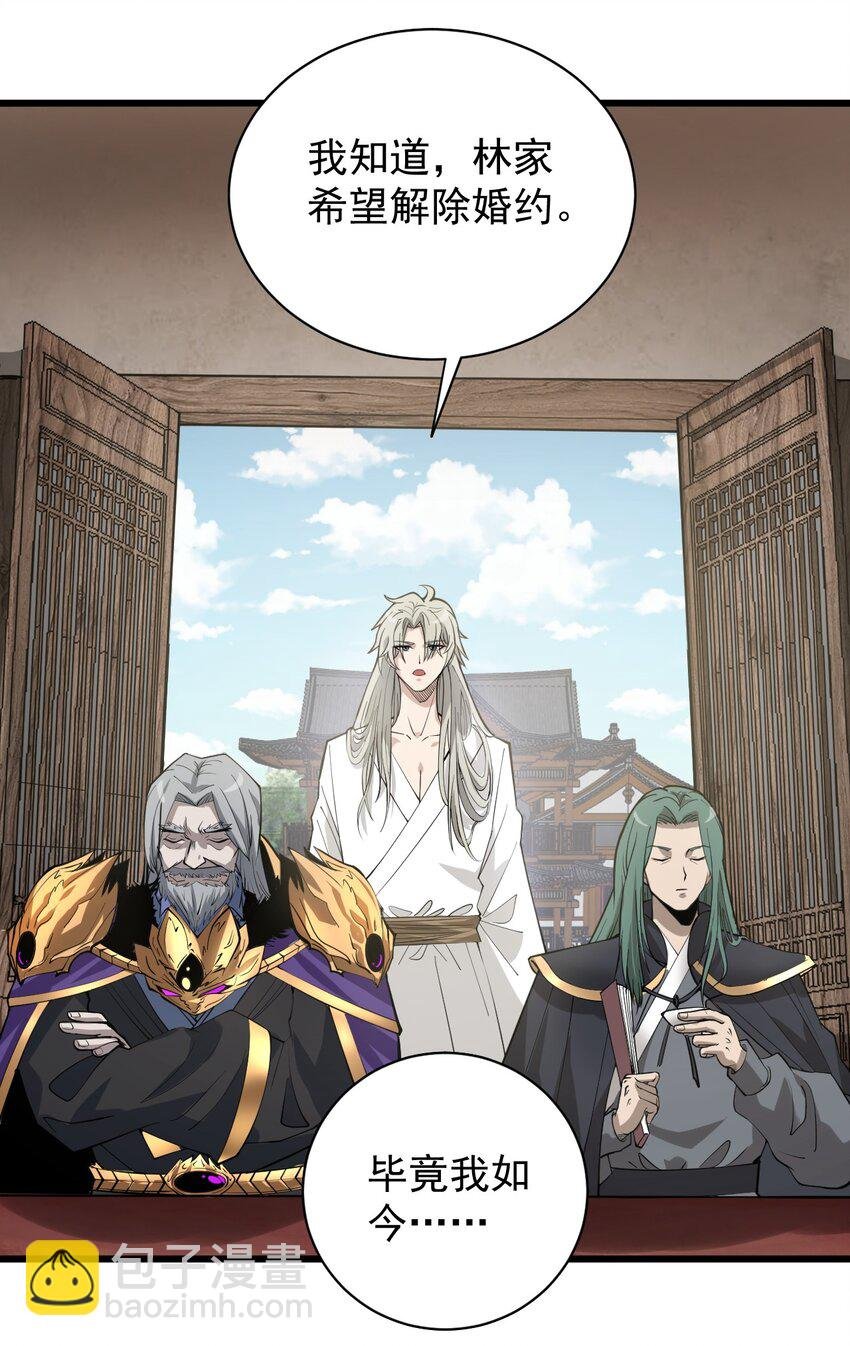 02 前辈，莫欺少年穷！