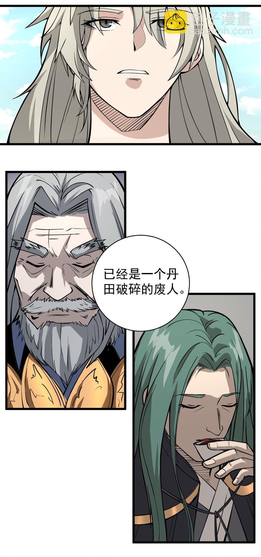 02 前辈，莫欺少年穷！