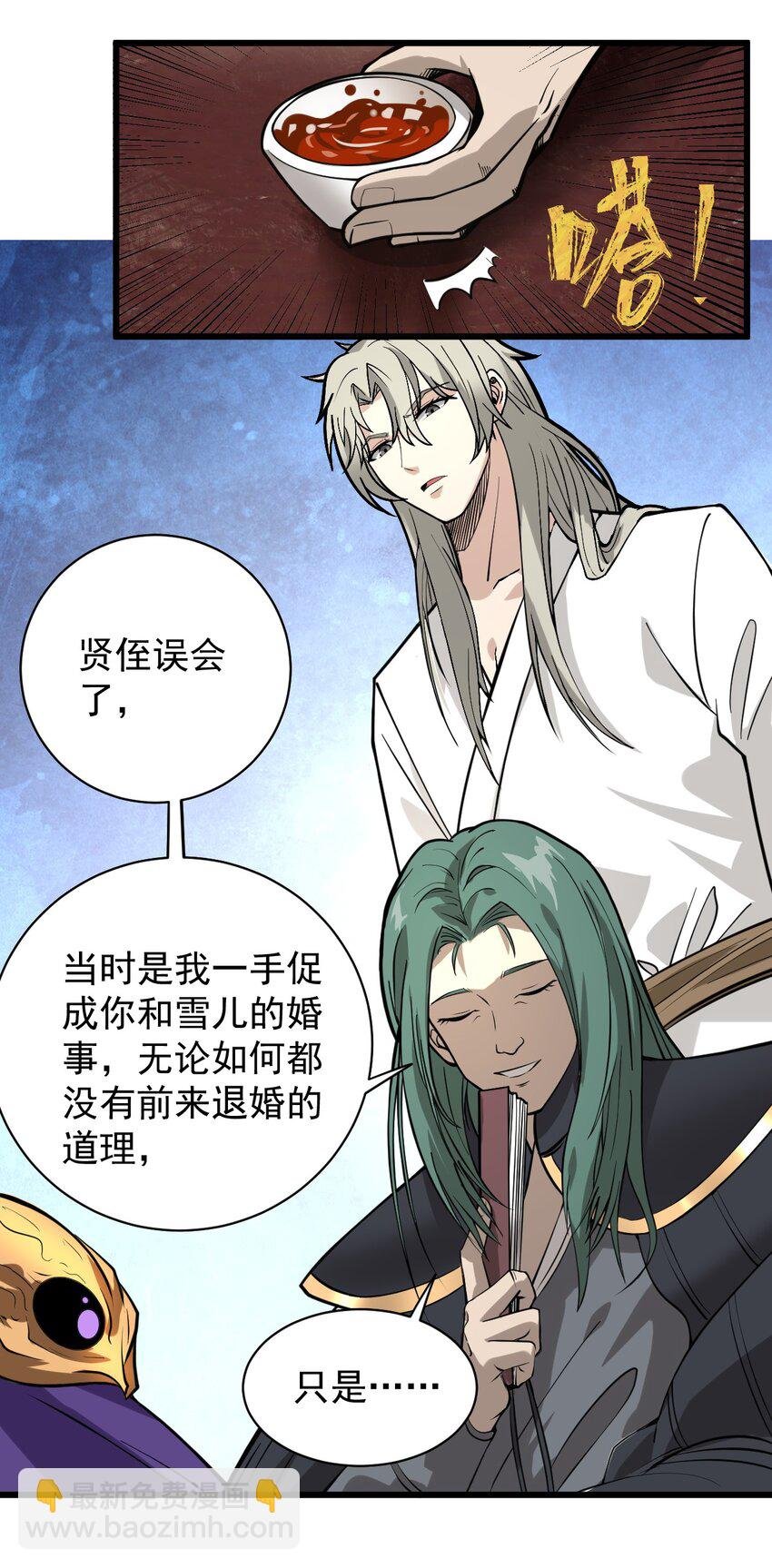 02 前辈，莫欺少年穷！