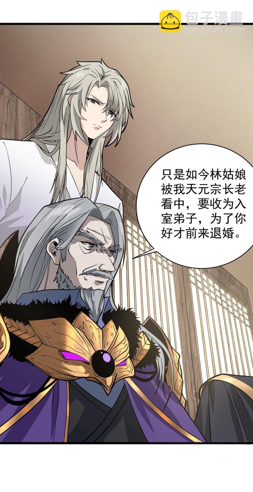 02 前辈，莫欺少年穷！