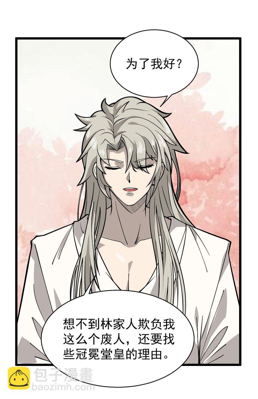 02 前辈，莫欺少年穷！