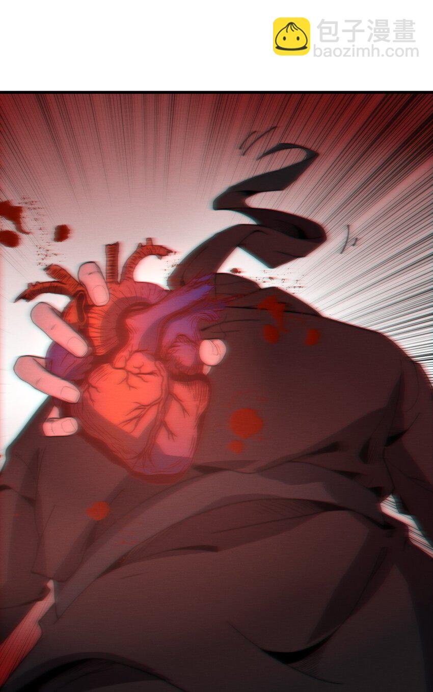 020 叛我叶家者，死！