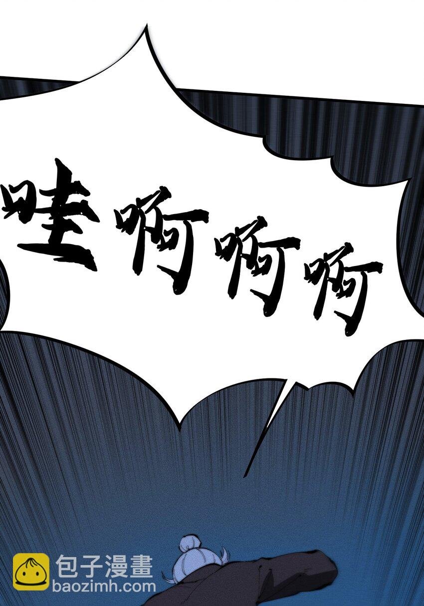 020 叛我叶家者，死！
