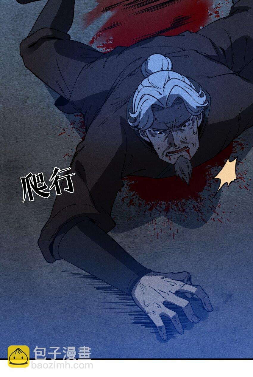 020 叛我叶家者，死！