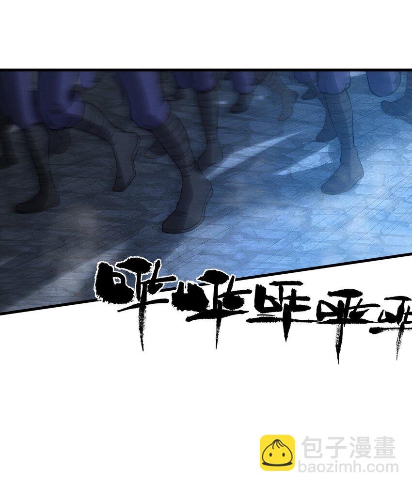021 血洗陈府