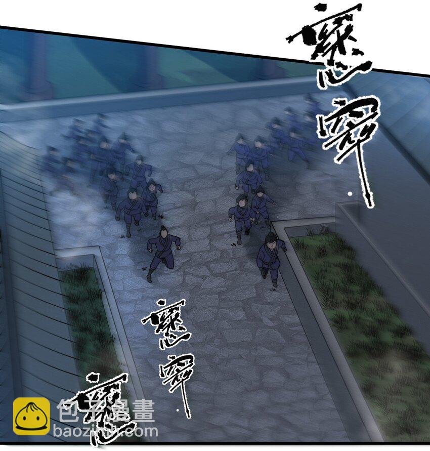 021 血洗陈府